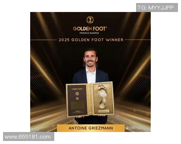 格列兹曼：从天才少年到足球巨星的辉煌旅程与背后故事